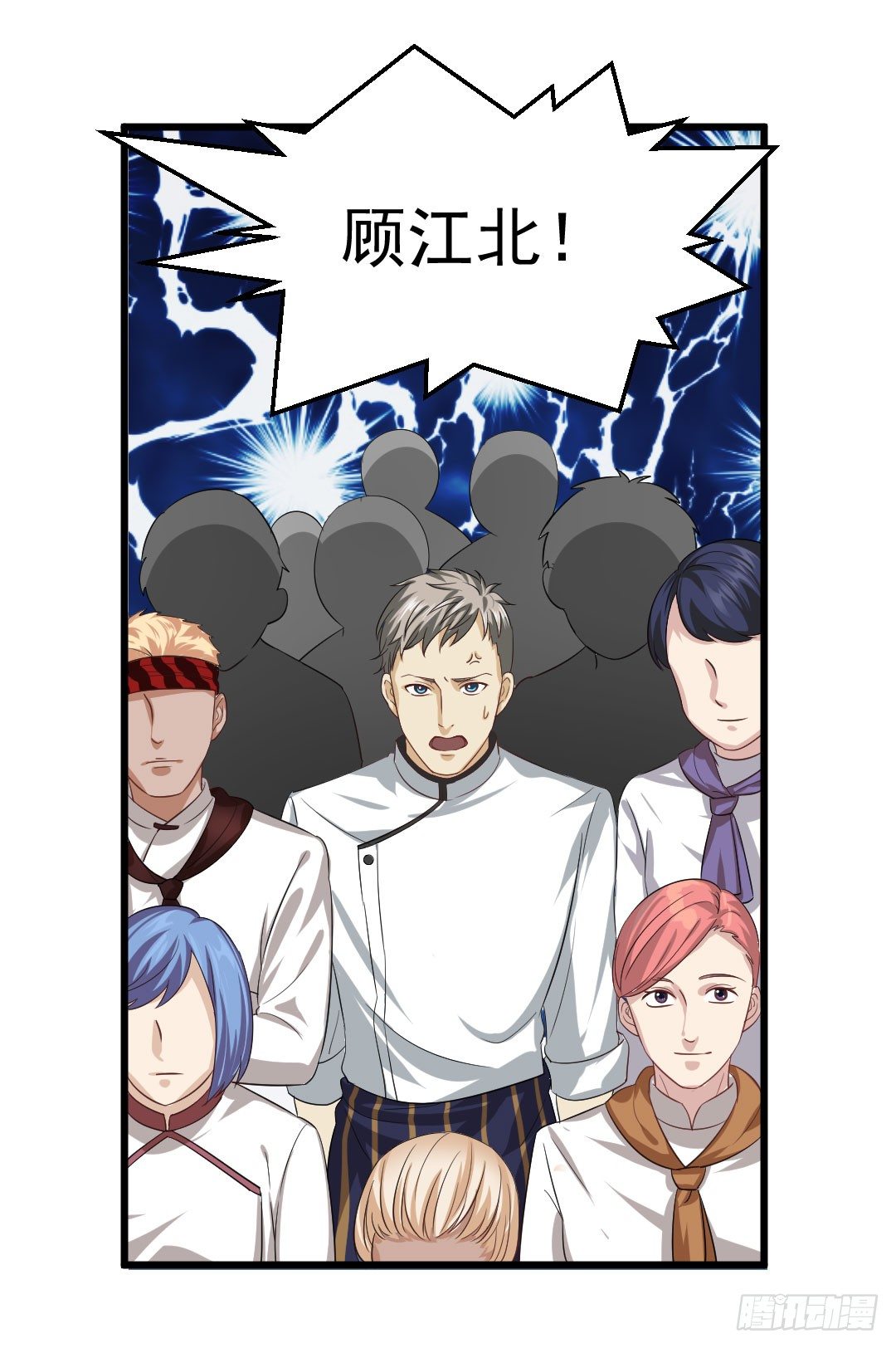 又见宿命的敌人33