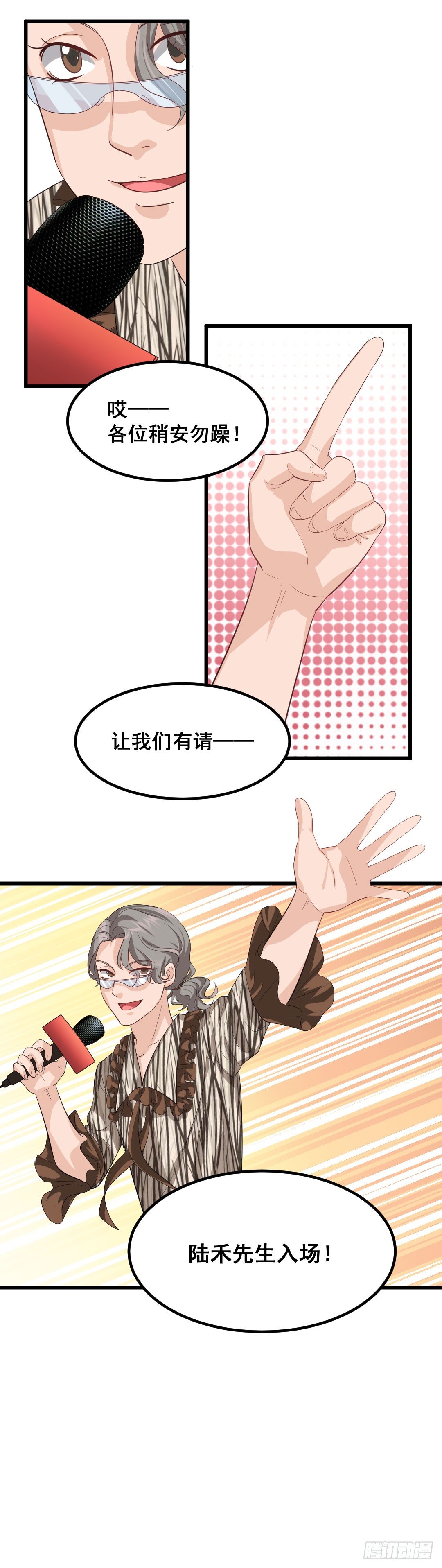又见宿命的敌人4