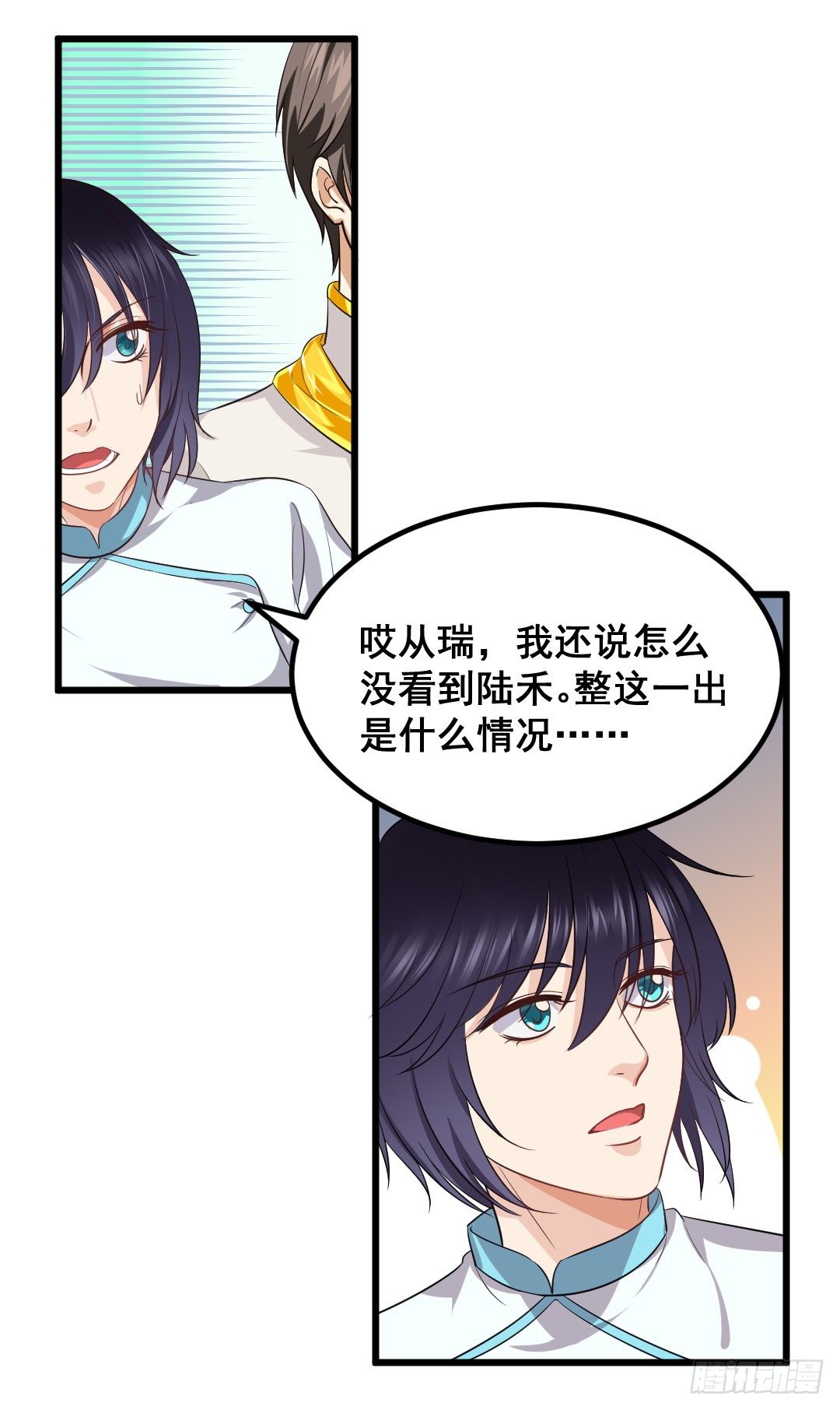 又见宿命的敌人6