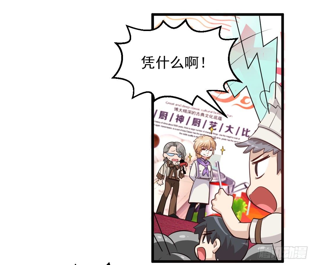 又见宿命的敌人9
