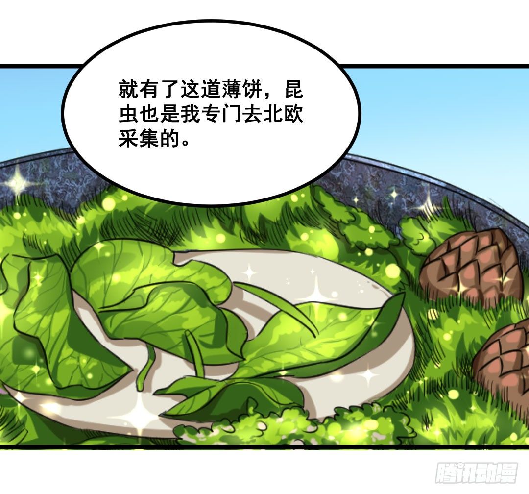重逢时一定要帅气地登场17