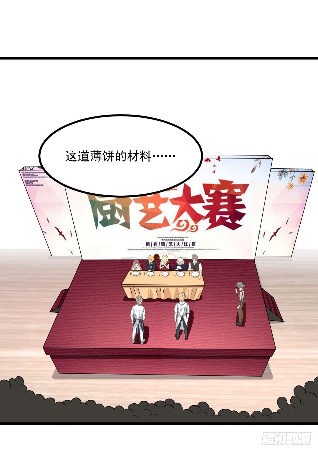 重逢时一定要帅气地登场2