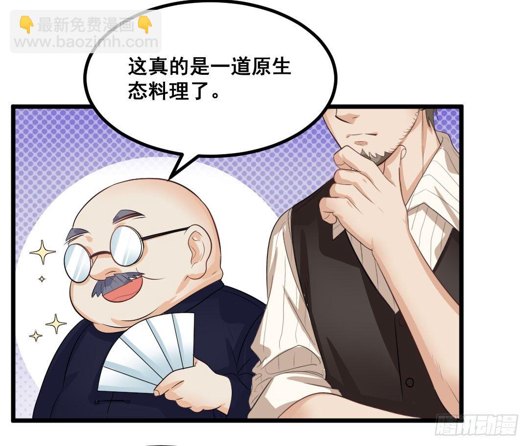 重逢时一定要帅气地登场24