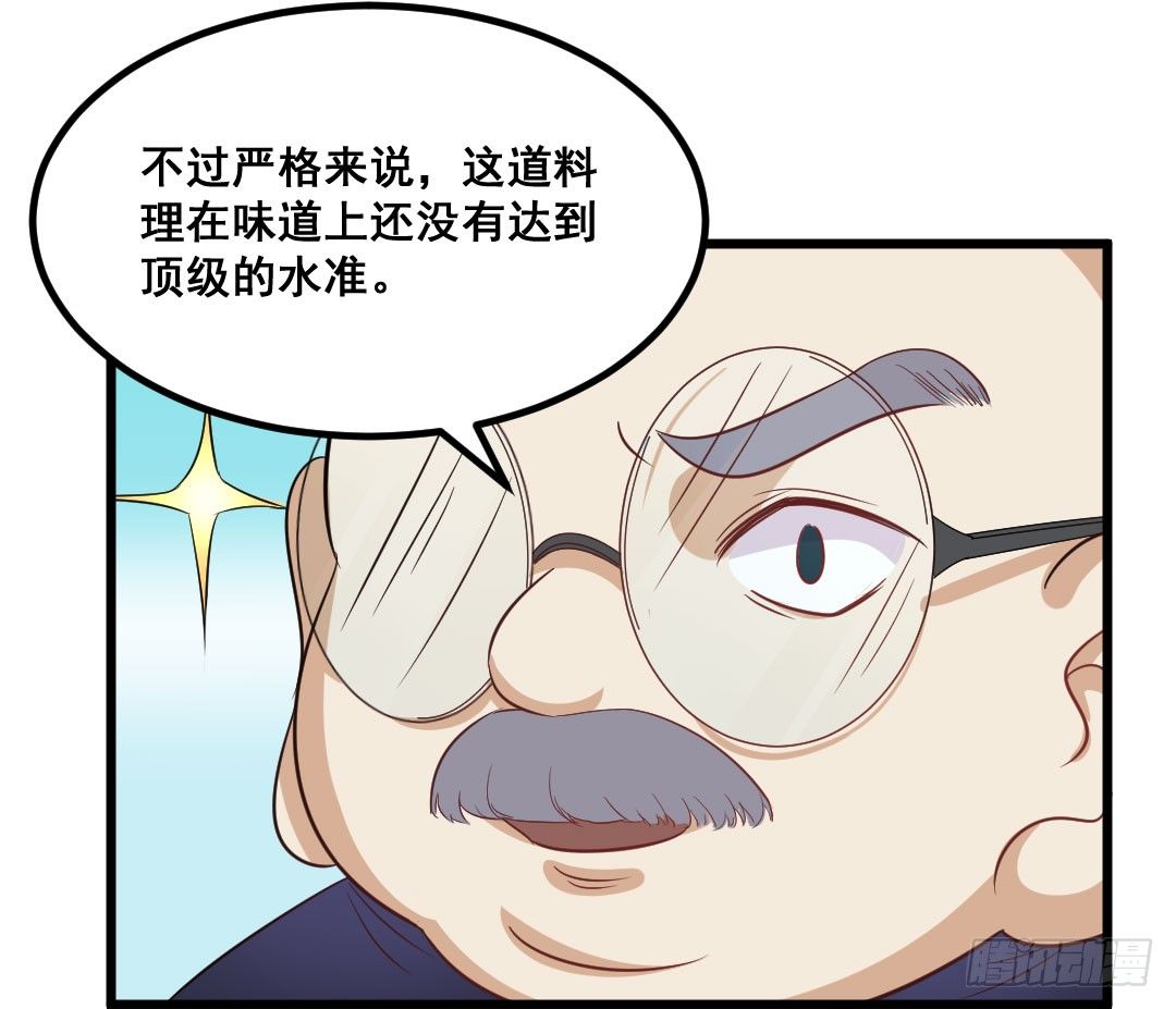 重逢时一定要帅气地登场28