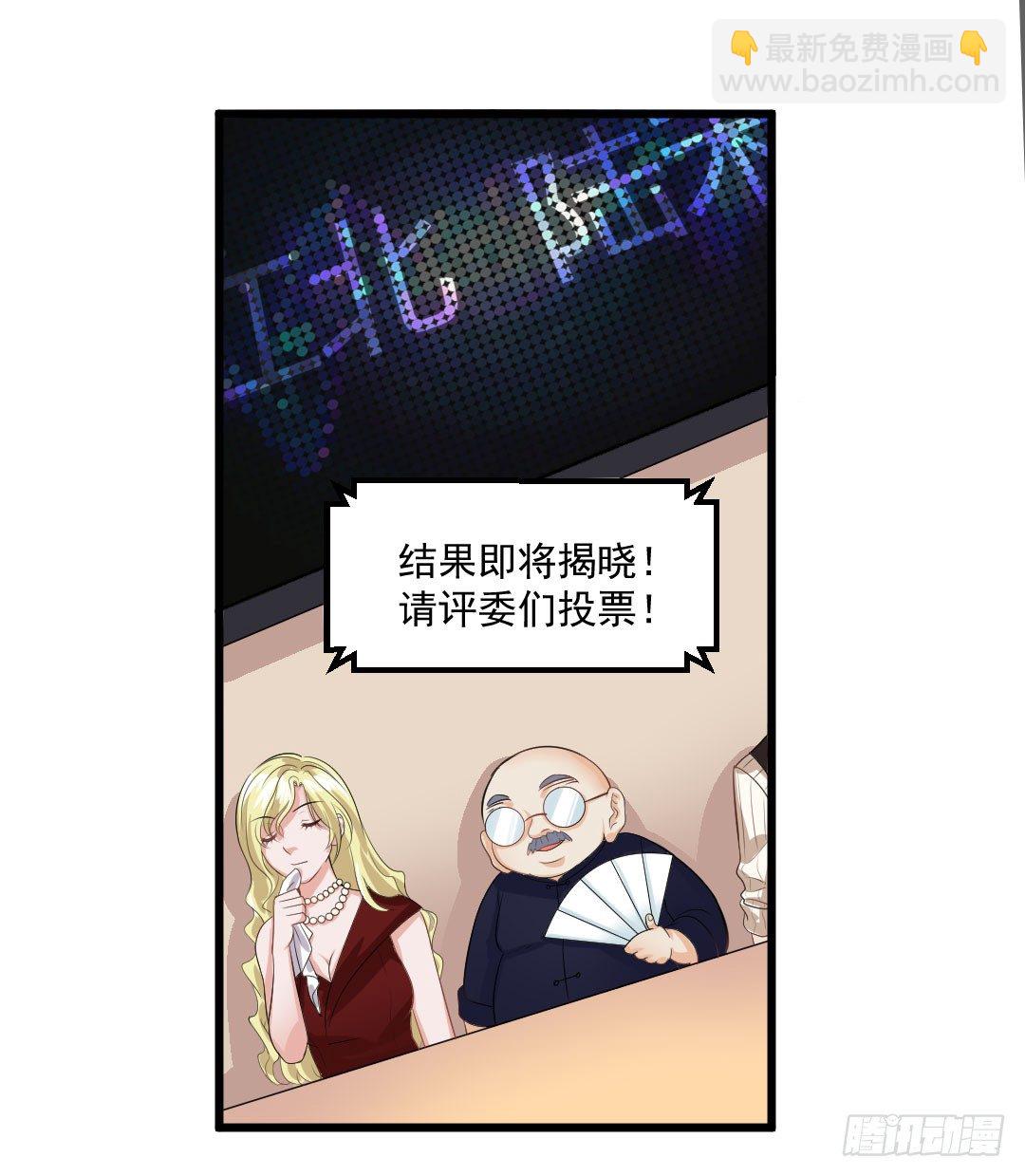 重逢时一定要帅气地登场33