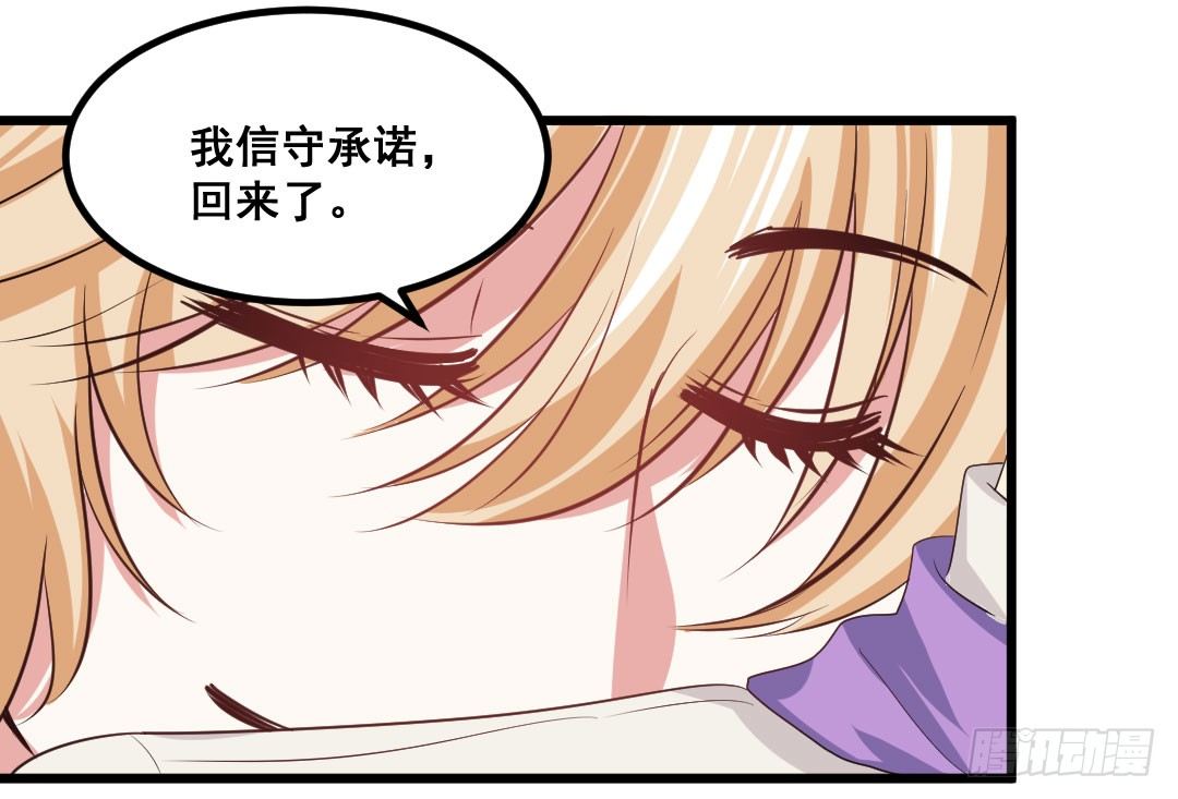 重逢时一定要帅气地登场44