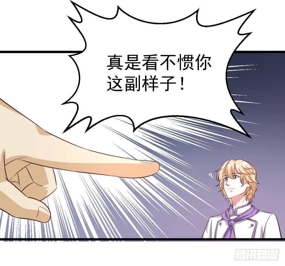 重逢时一定要帅气地登场57