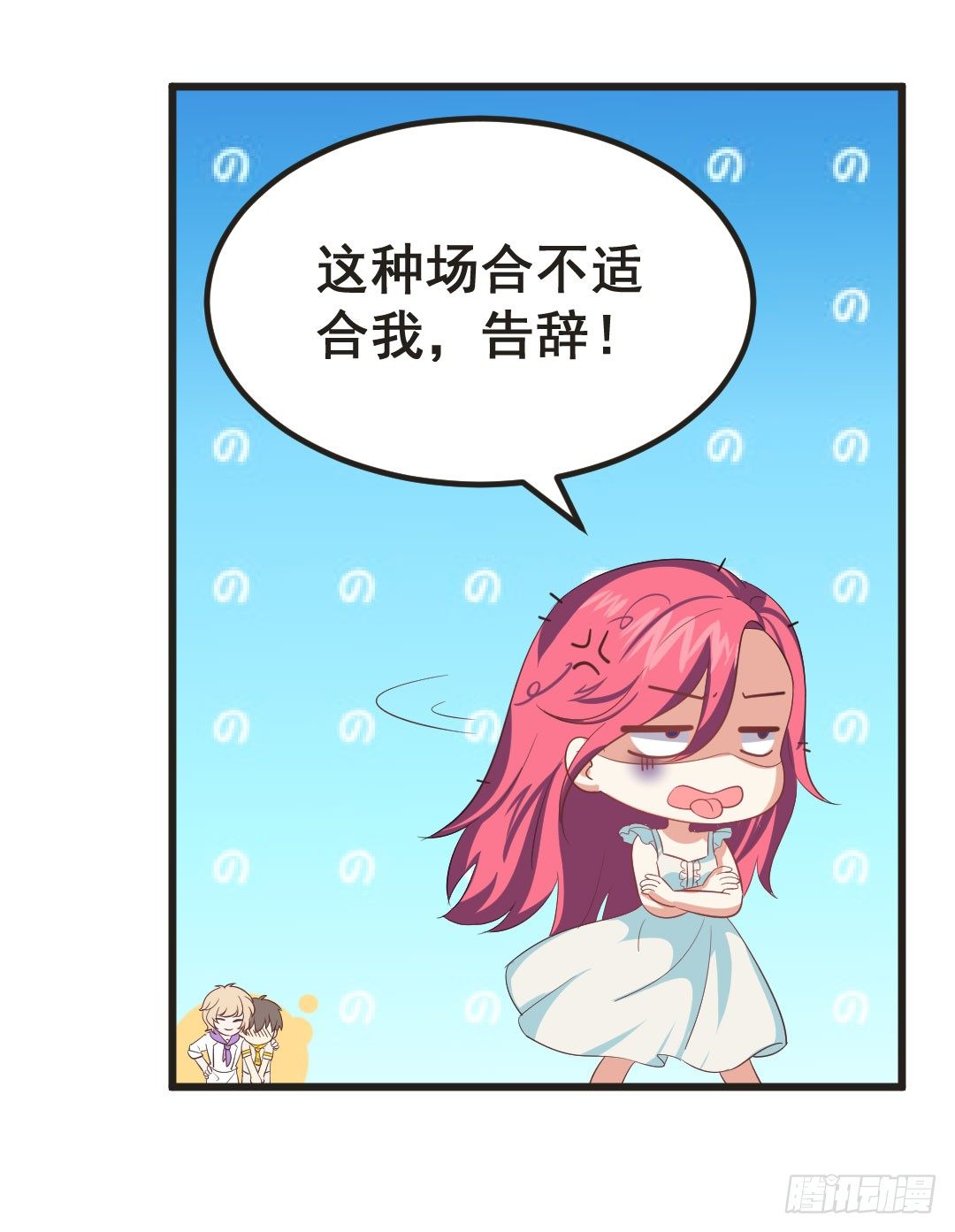你认真起来的样子，特好看11