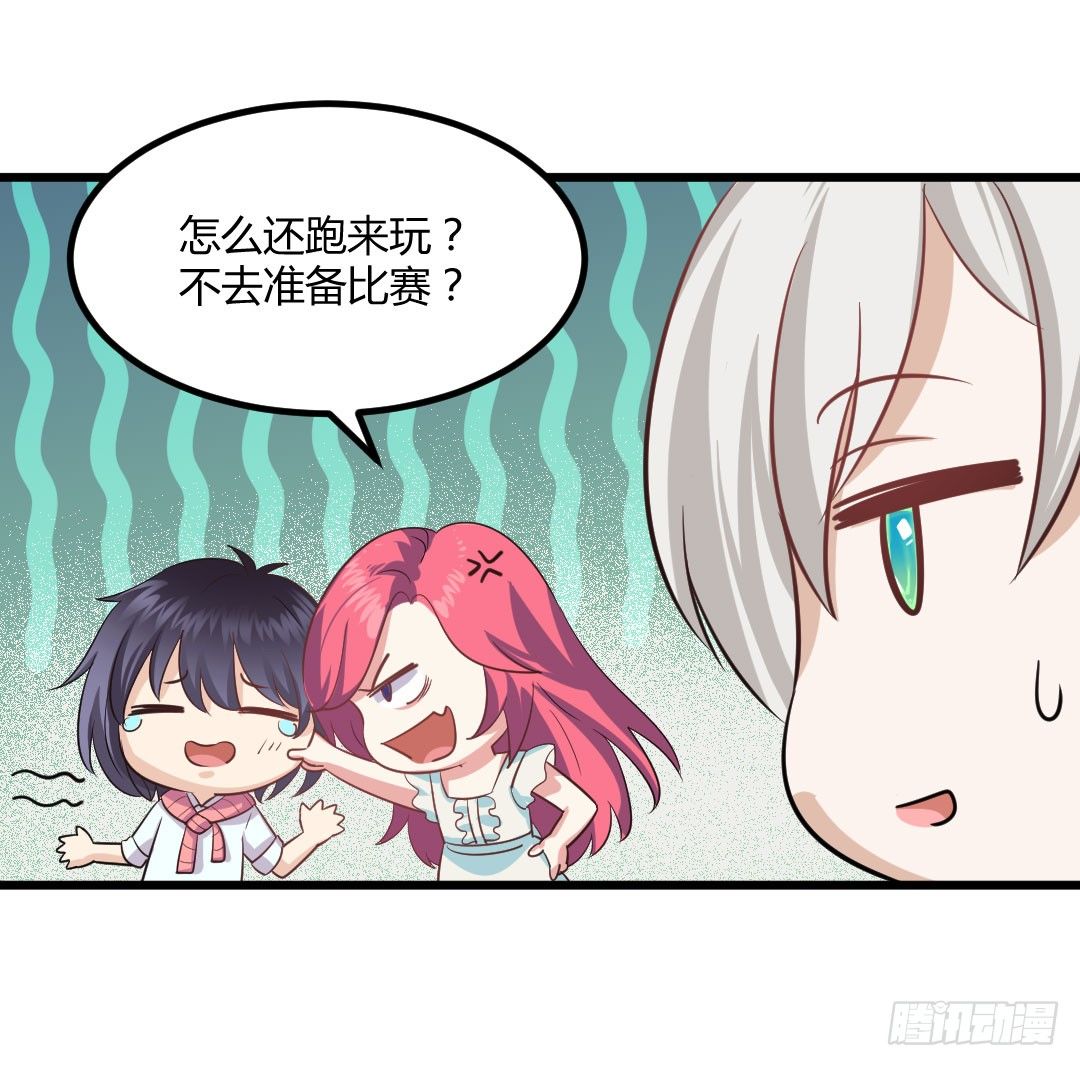 你认真起来的样子，特好看20
