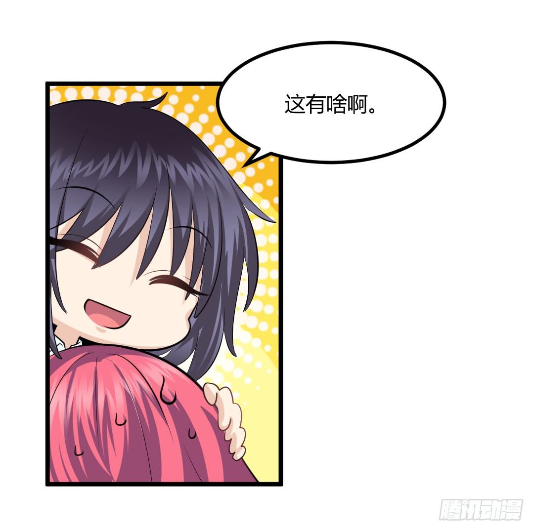 你认真起来的样子，特好看23
