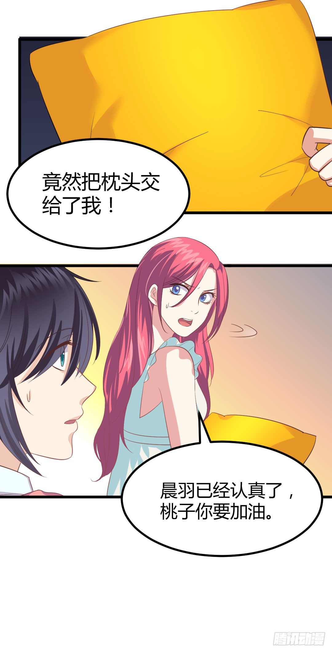 你认真起来的样子，特好看31