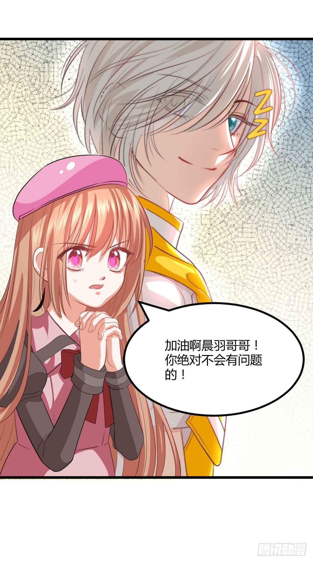 你认真起来的样子，特好看47