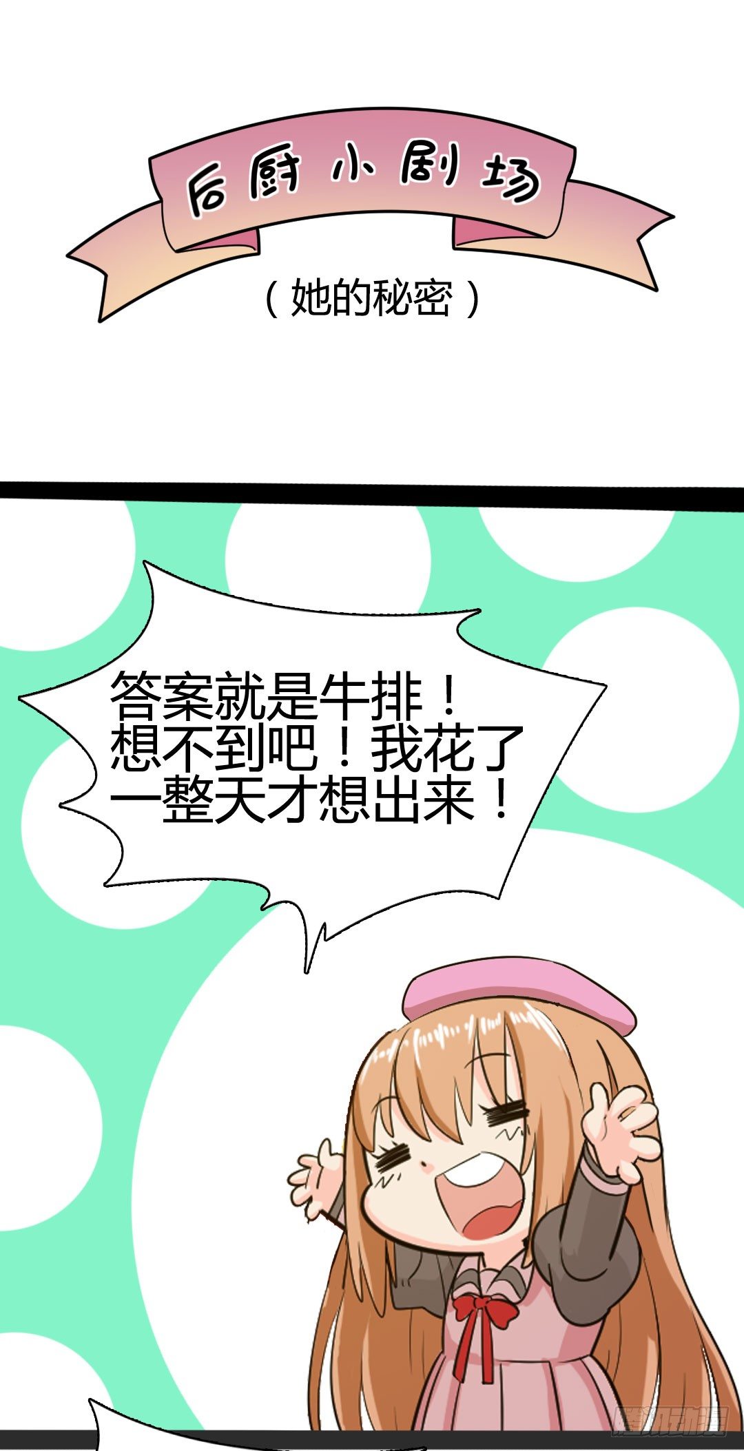 你认真起来的样子，特好看53