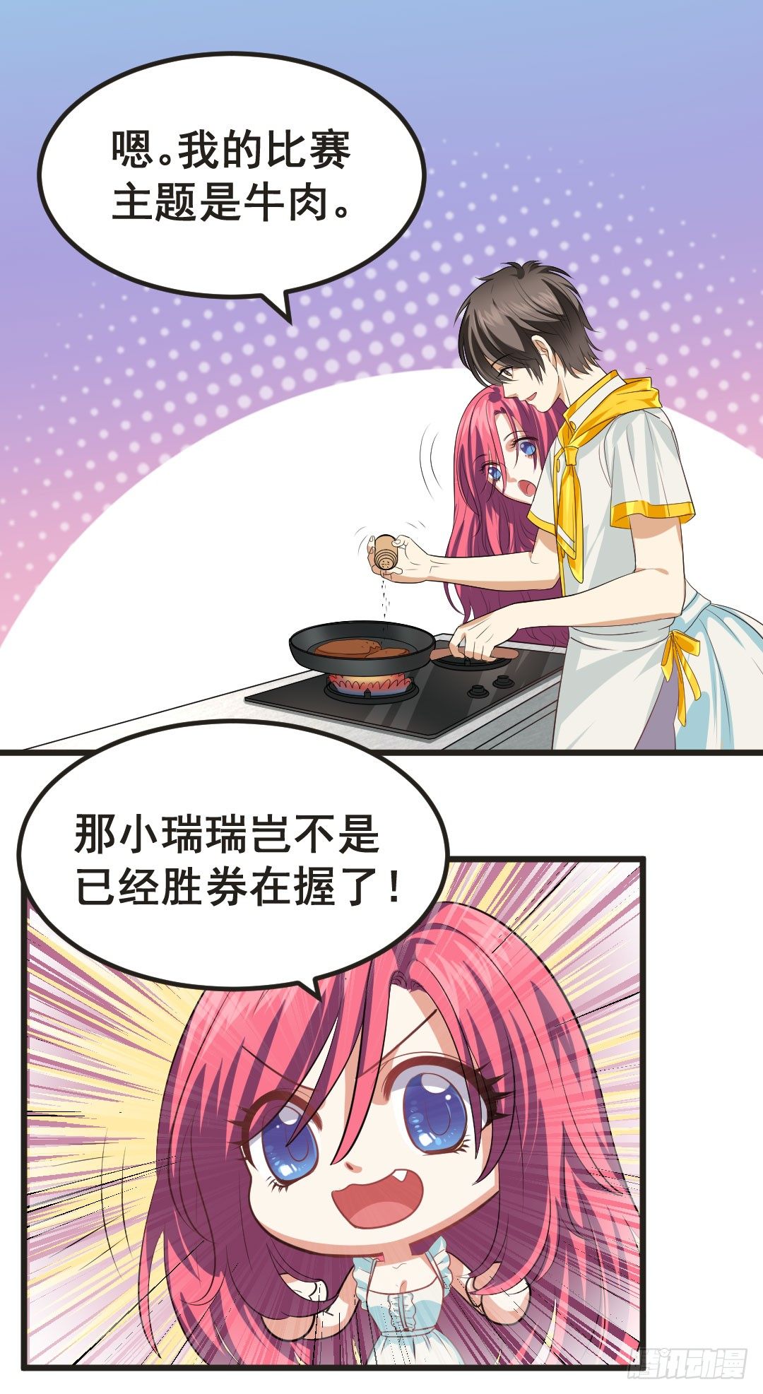 你认真起来的样子，特好看6