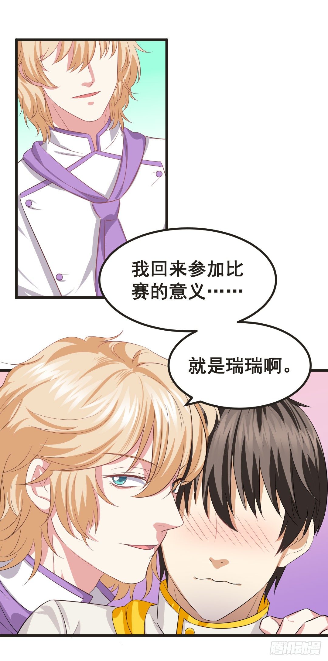 你认真起来的样子，特好看9