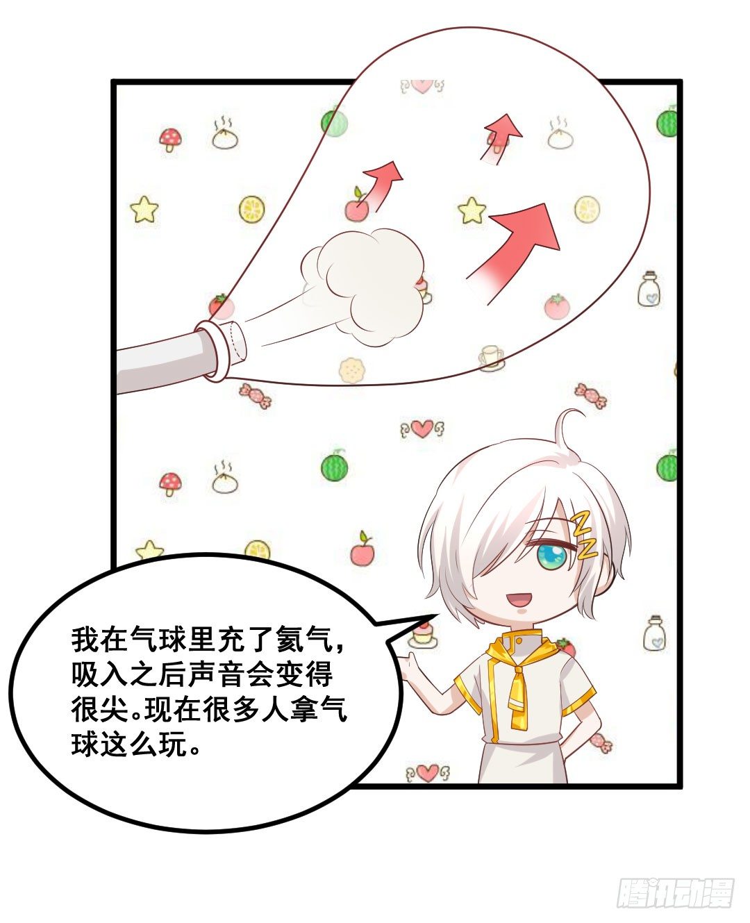 气球可不只是玩具哦~16