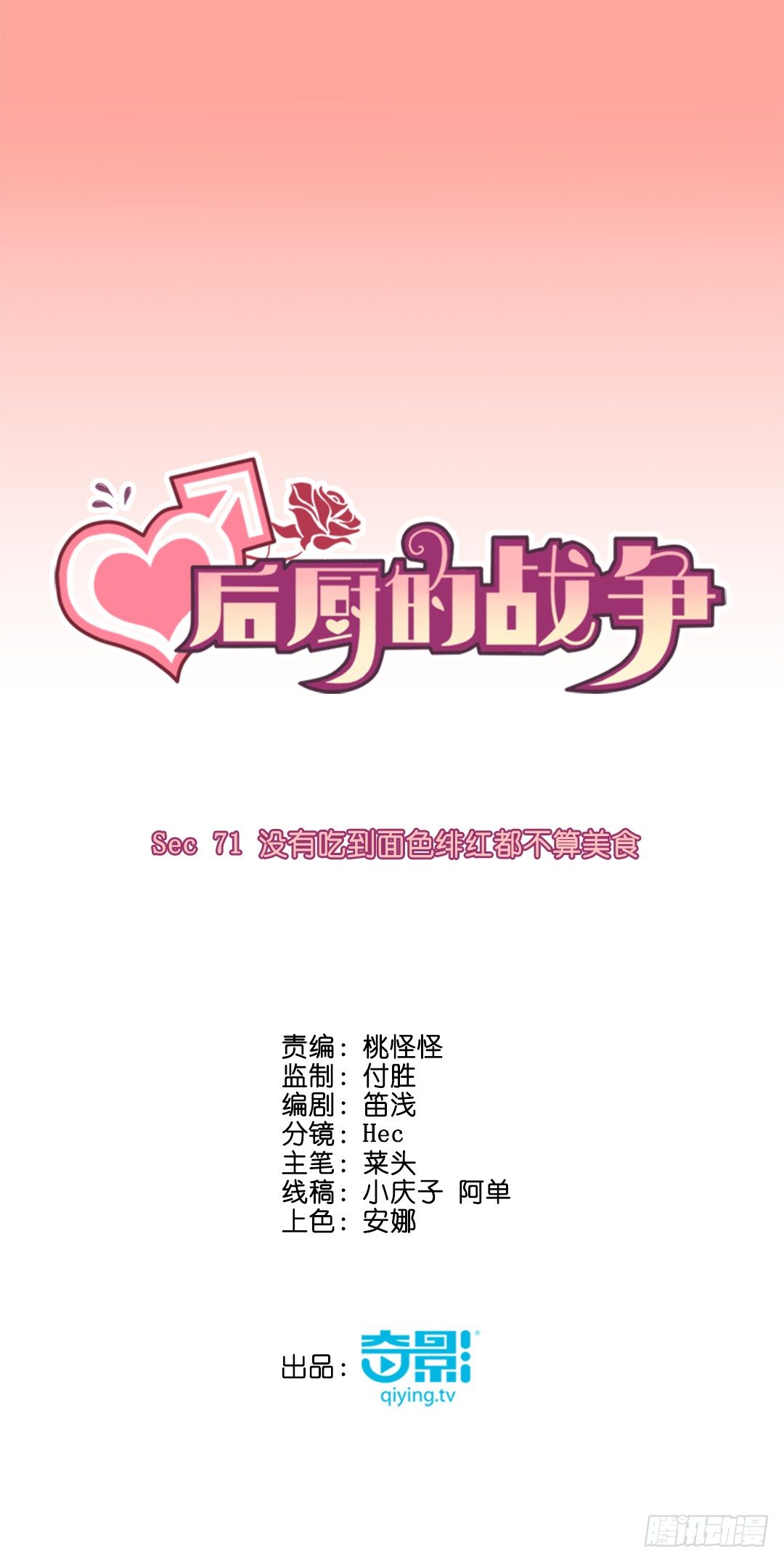 没有吃到面色绯红都不算美食1