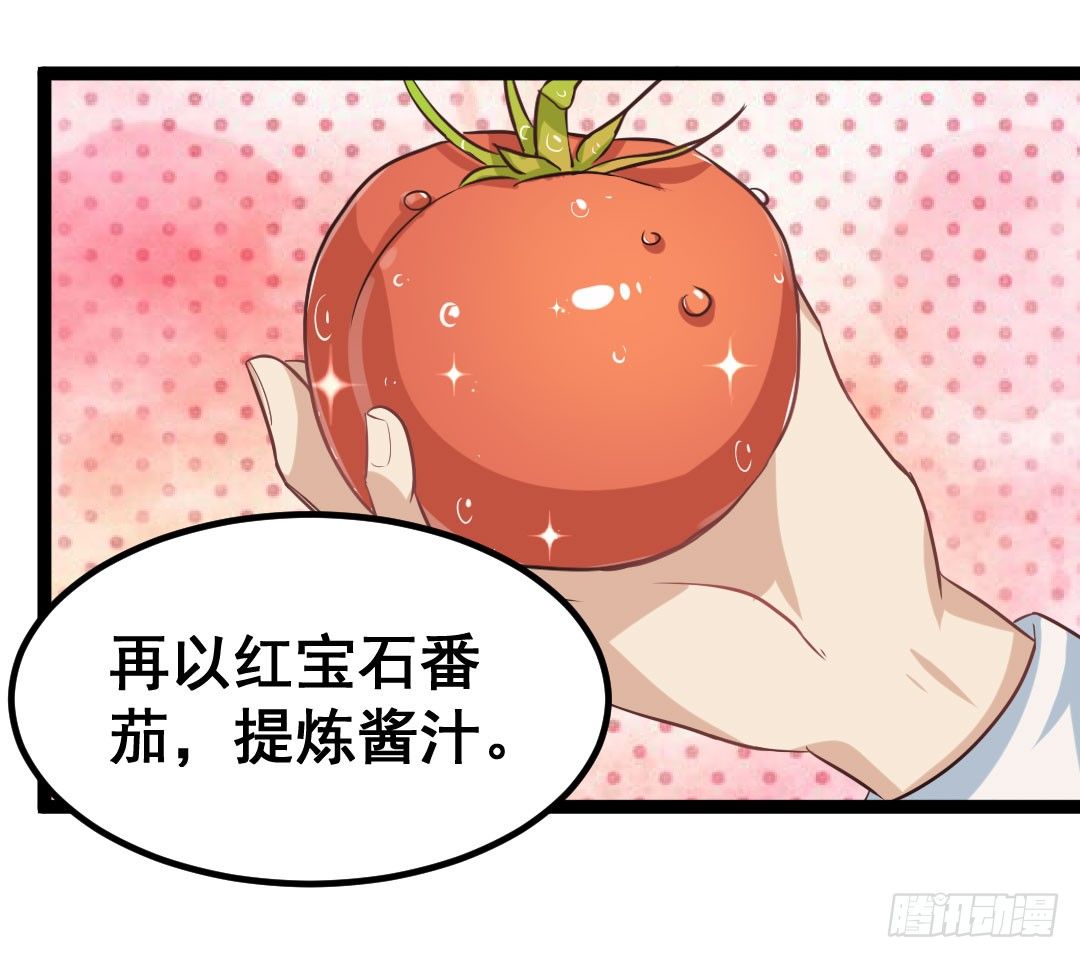 没有吃到面色绯红都不算美食11