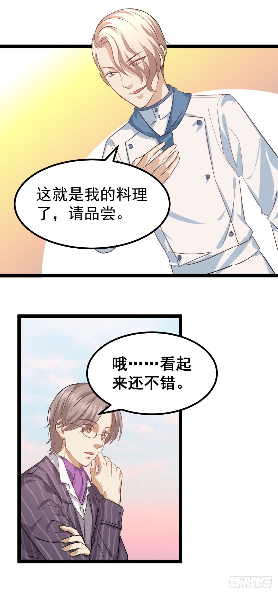 没有吃到面色绯红都不算美食12