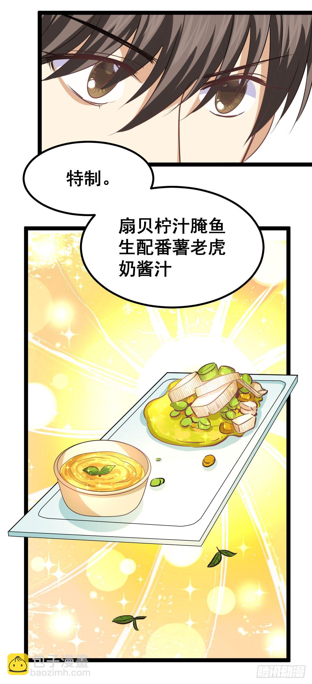 没有吃到面色绯红都不算美食14