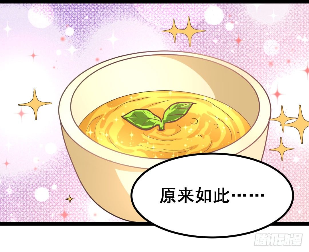没有吃到面色绯红都不算美食16