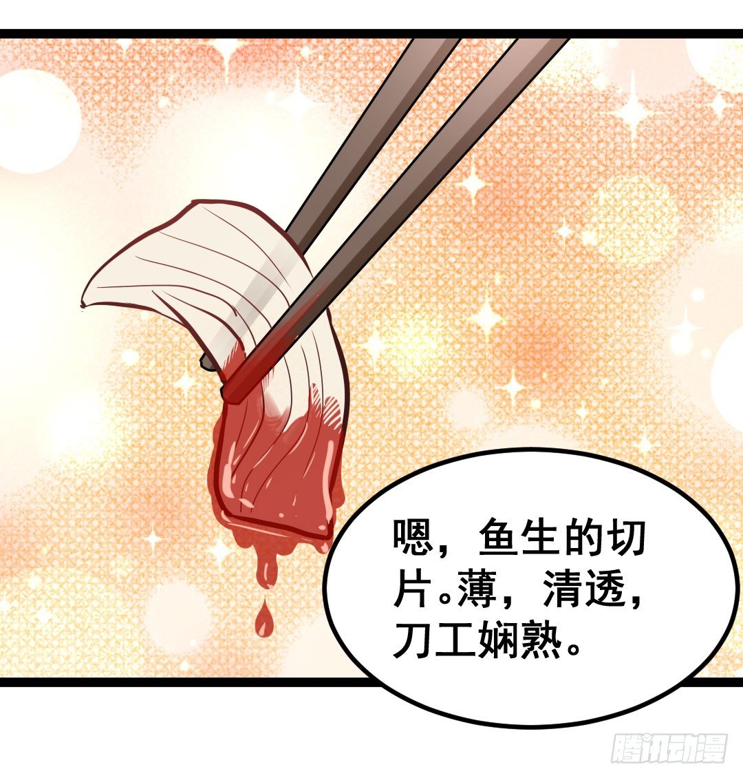 没有吃到面色绯红都不算美食34
