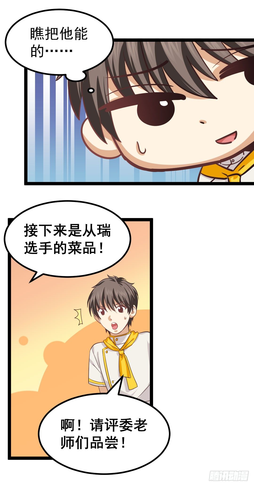 没有吃到面色绯红都不算美食38