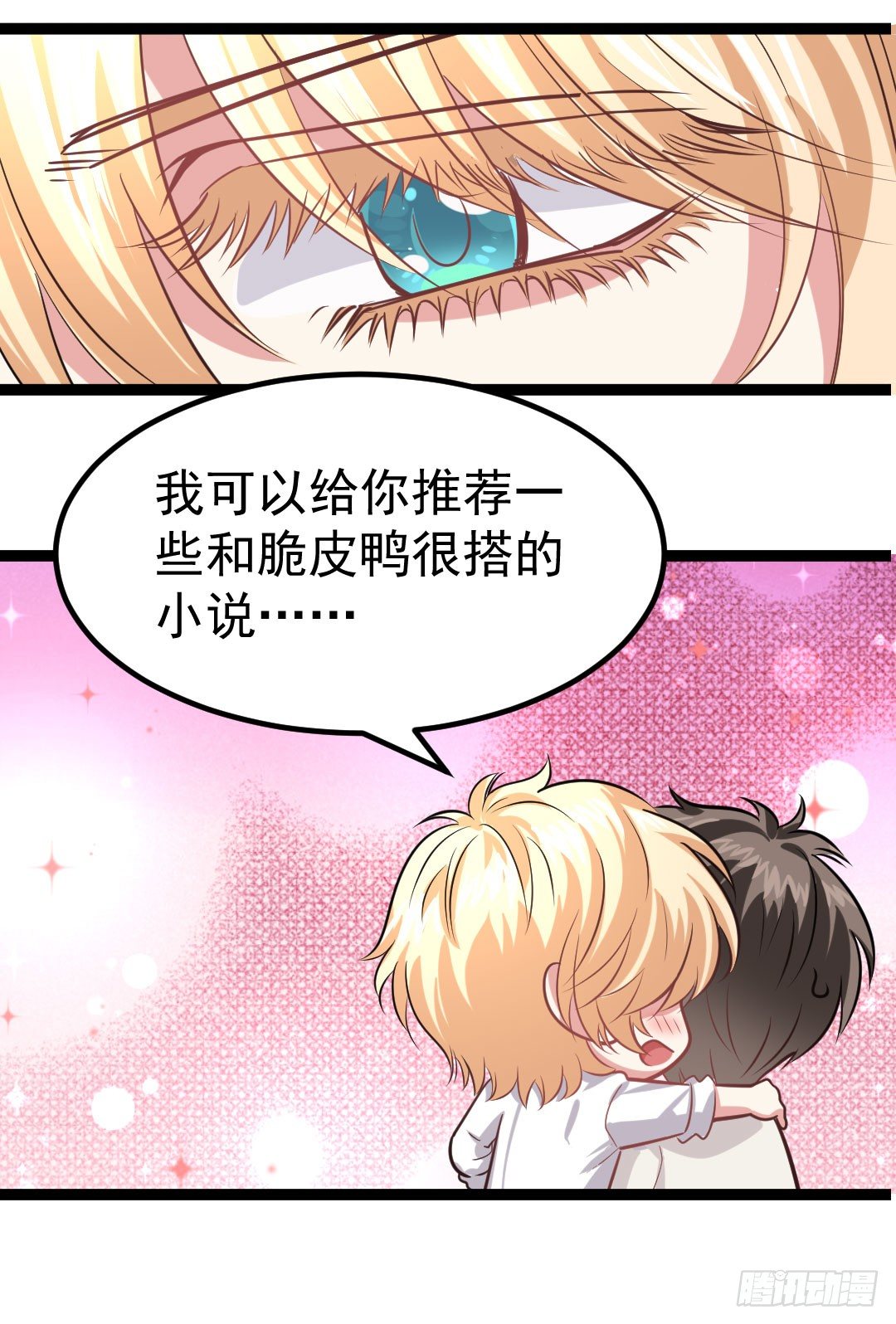 没有吃到面色绯红都不算美食47