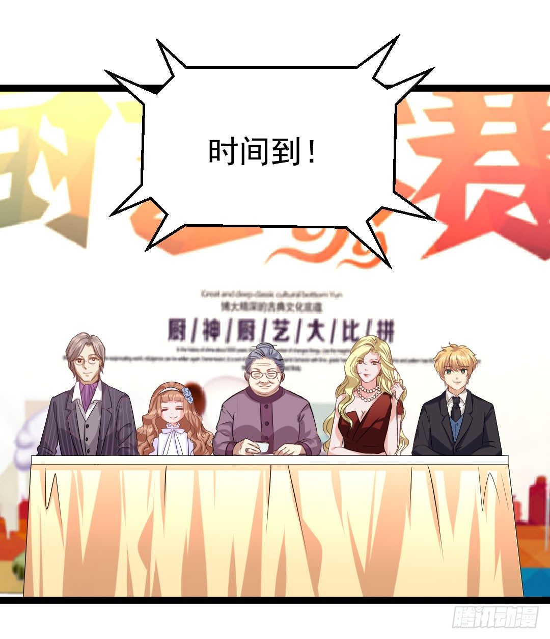 没有吃到面色绯红都不算美食6