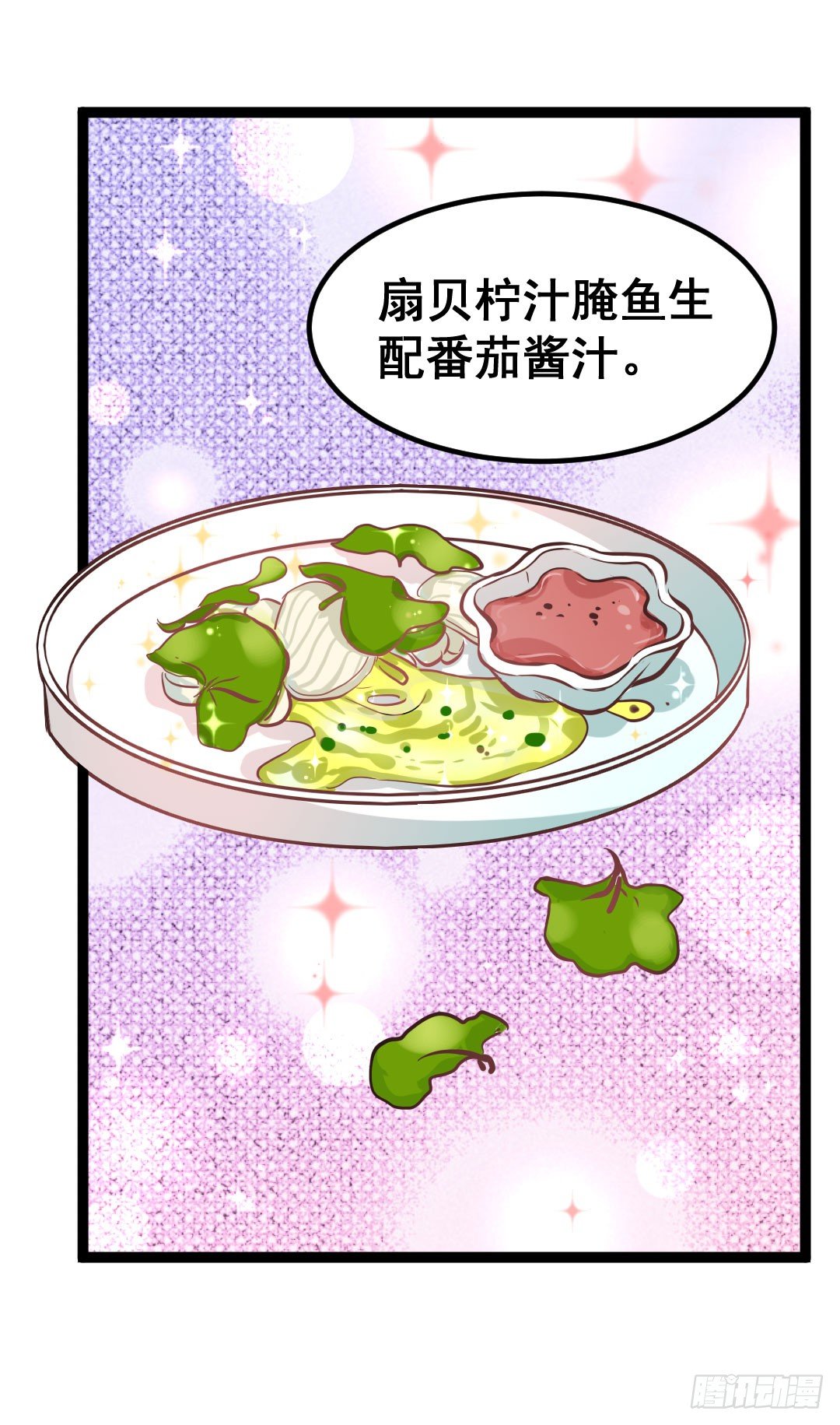 没有吃到面色绯红都不算美食9