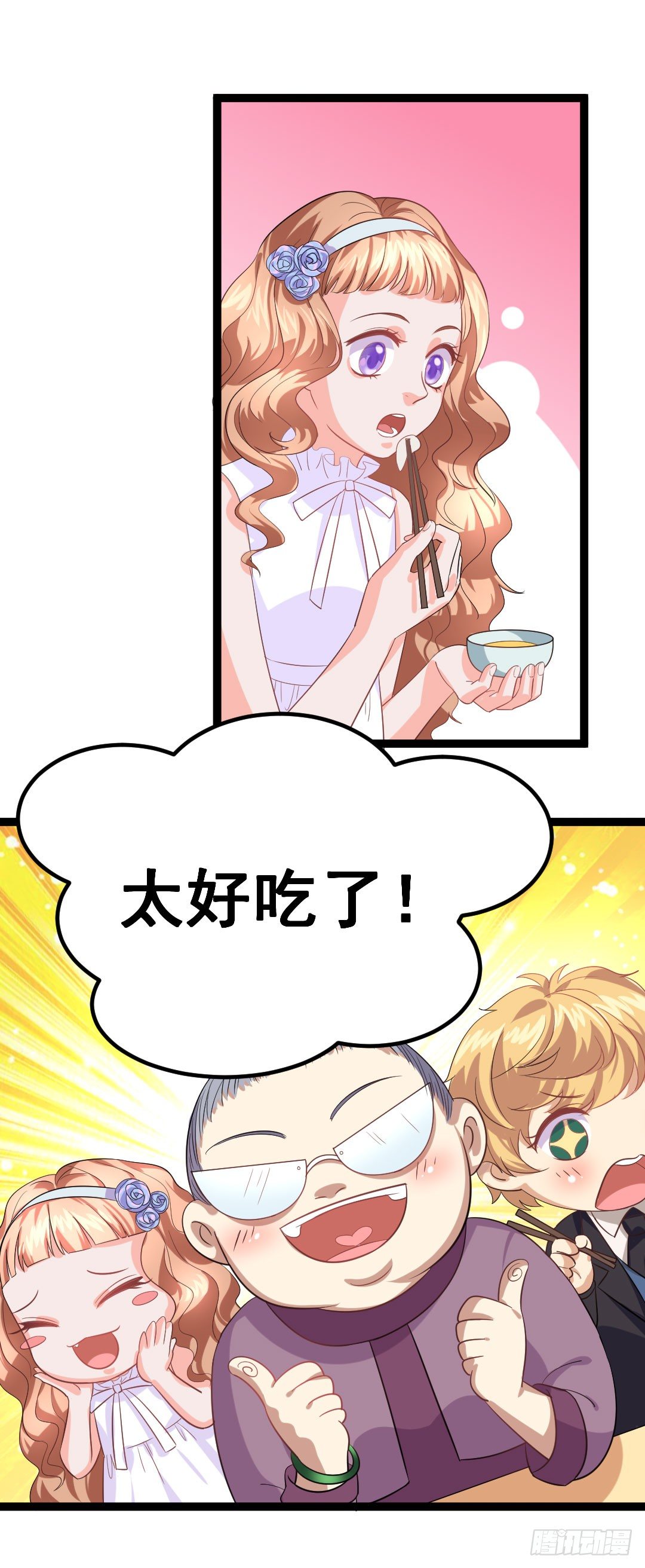 两个人的旅行即将开始11