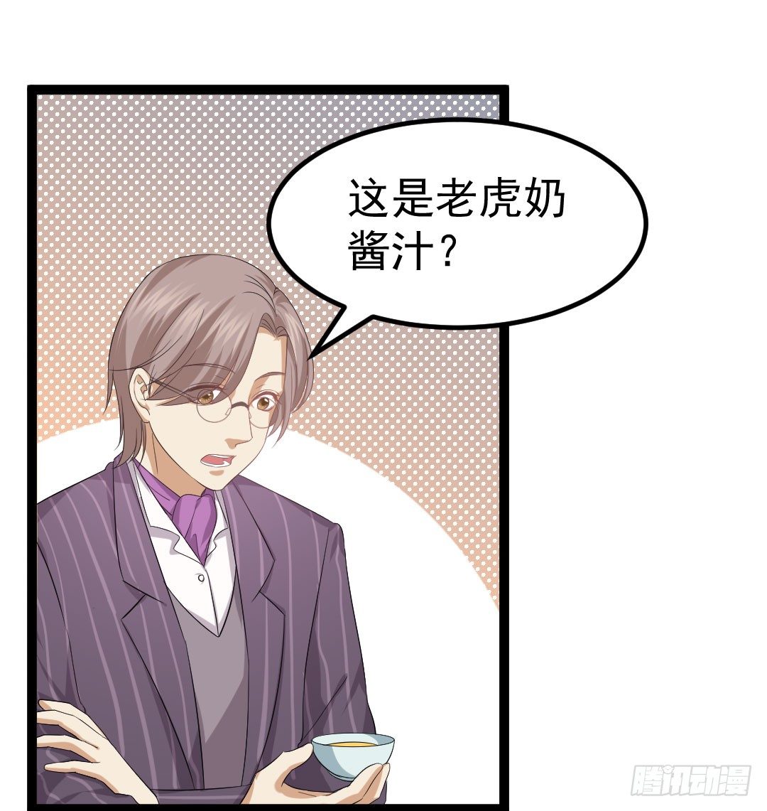 两个人的旅行即将开始12