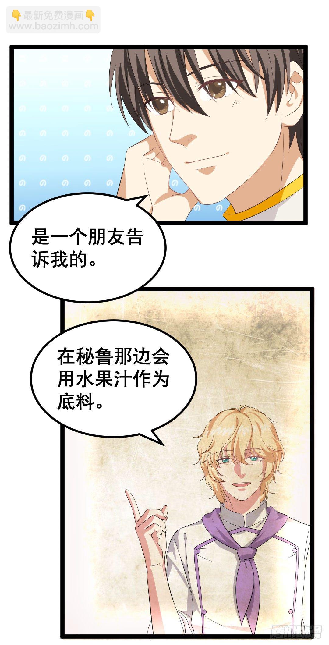 两个人的旅行即将开始14