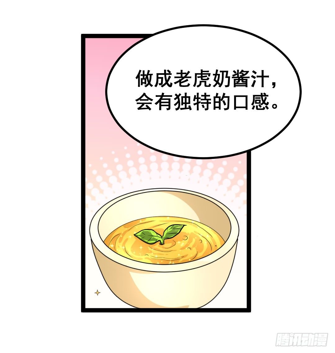 两个人的旅行即将开始16
