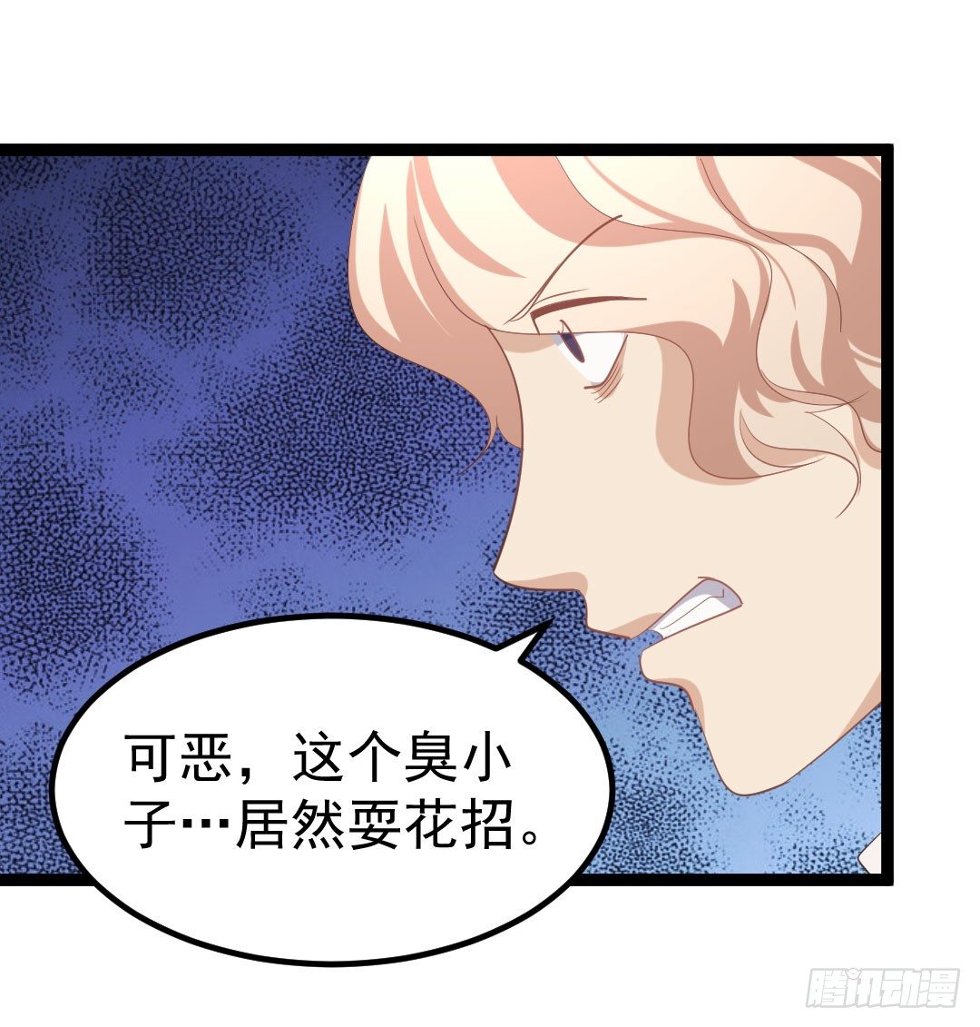 两个人的旅行即将开始18