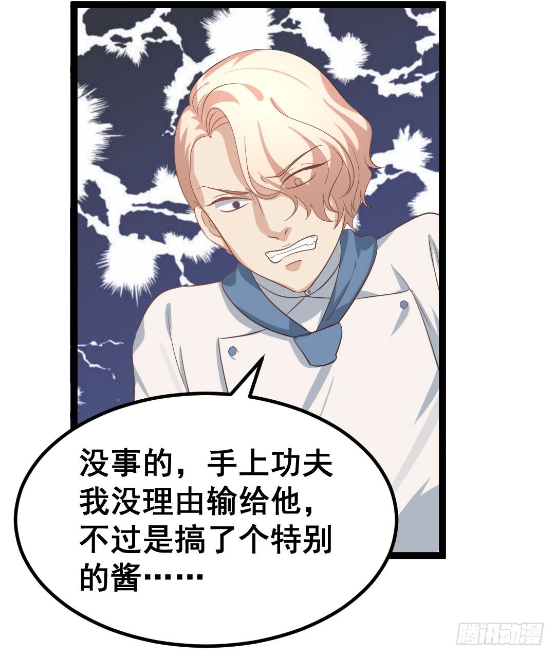 两个人的旅行即将开始19