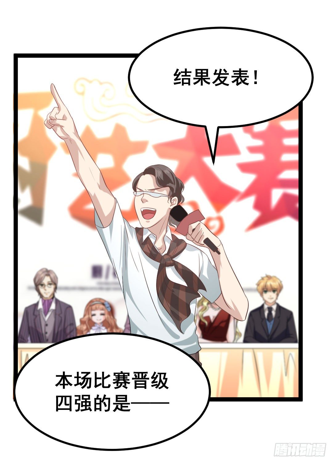 两个人的旅行即将开始20