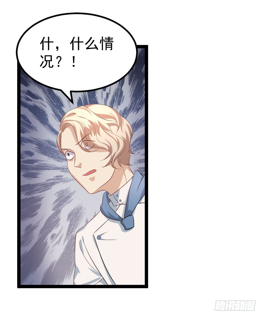 两个人的旅行即将开始3