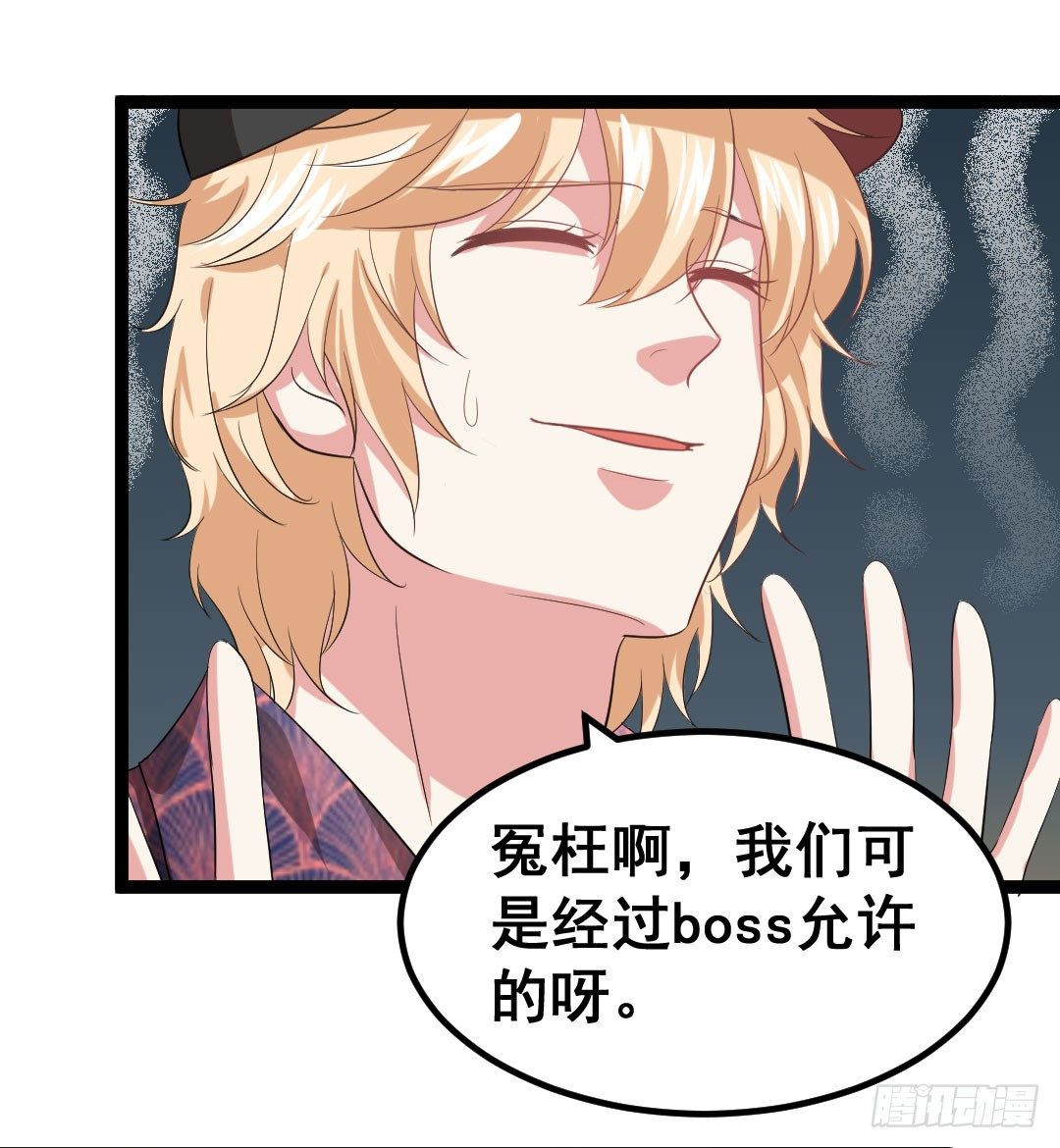 两个人的旅行即将开始33