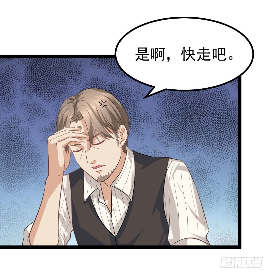 两个人的旅行即将开始35