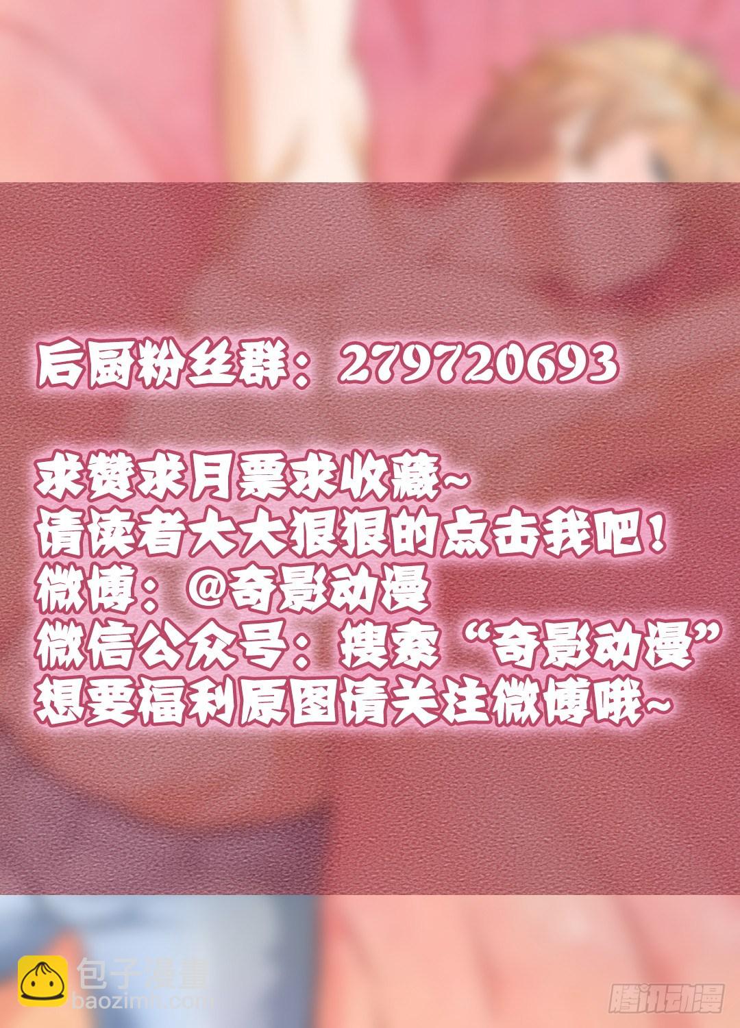 两个人的旅行即将开始46
