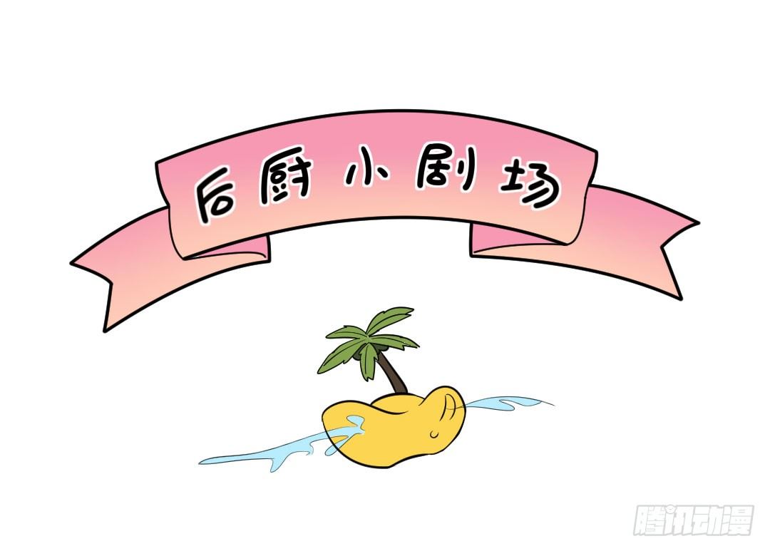 两个人的旅行即将开始47