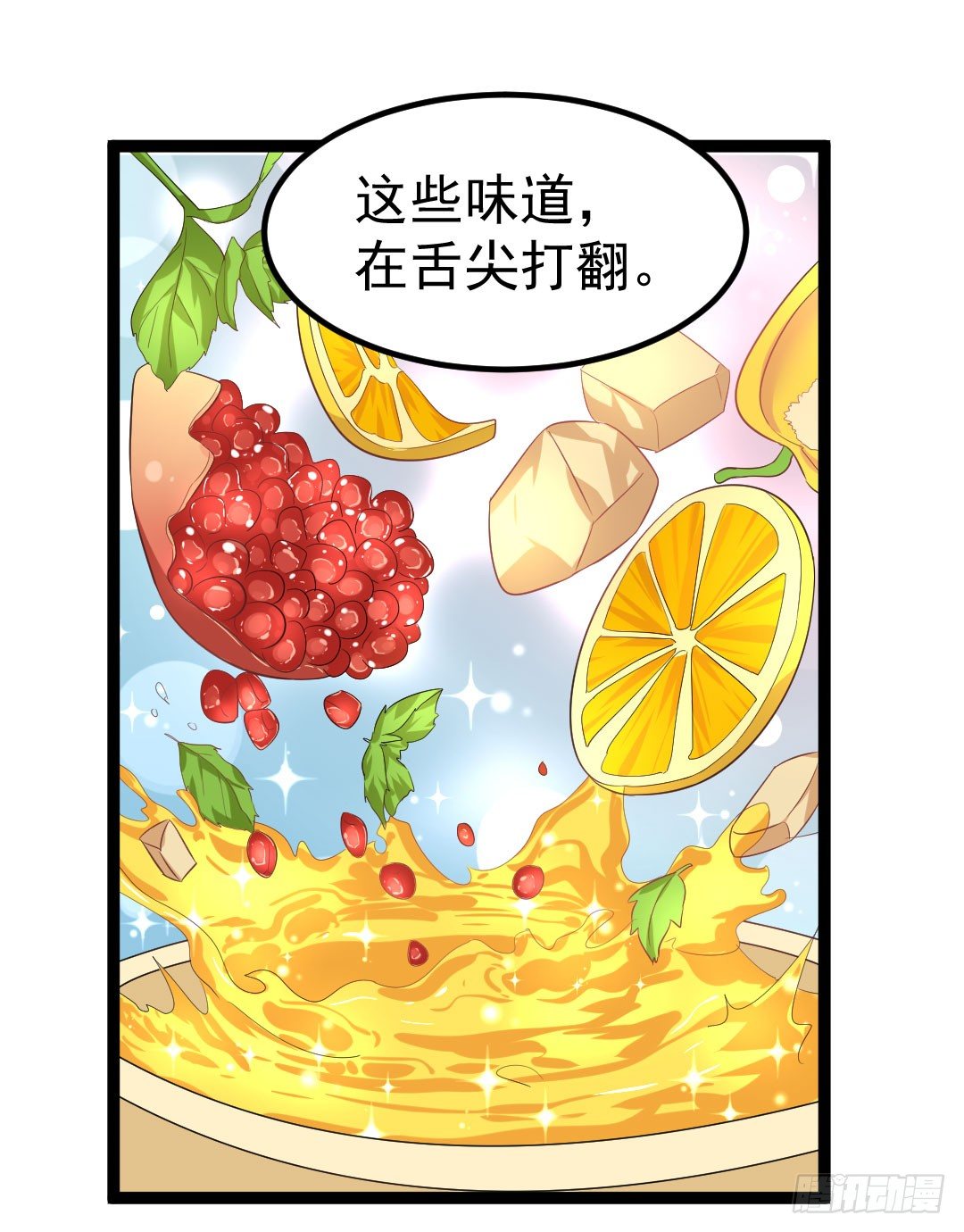 两个人的旅行即将开始7