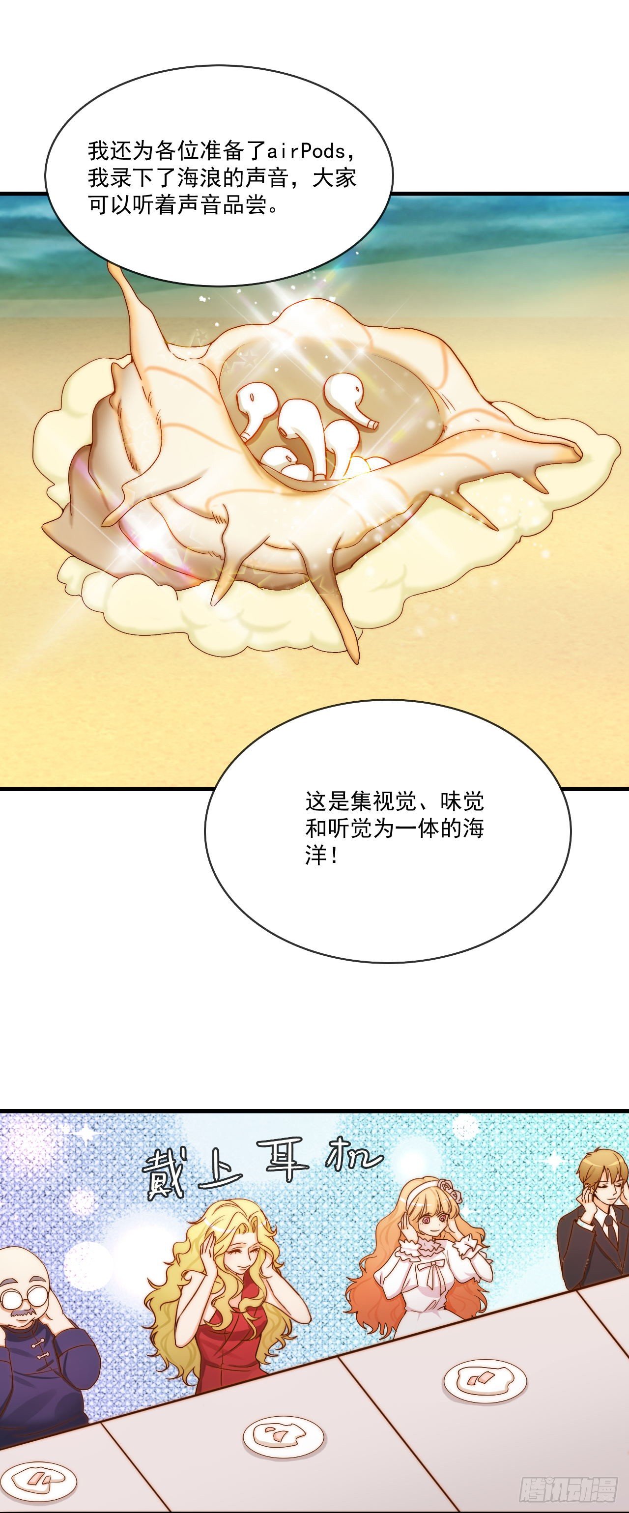 和你同行的方向，便是未来1