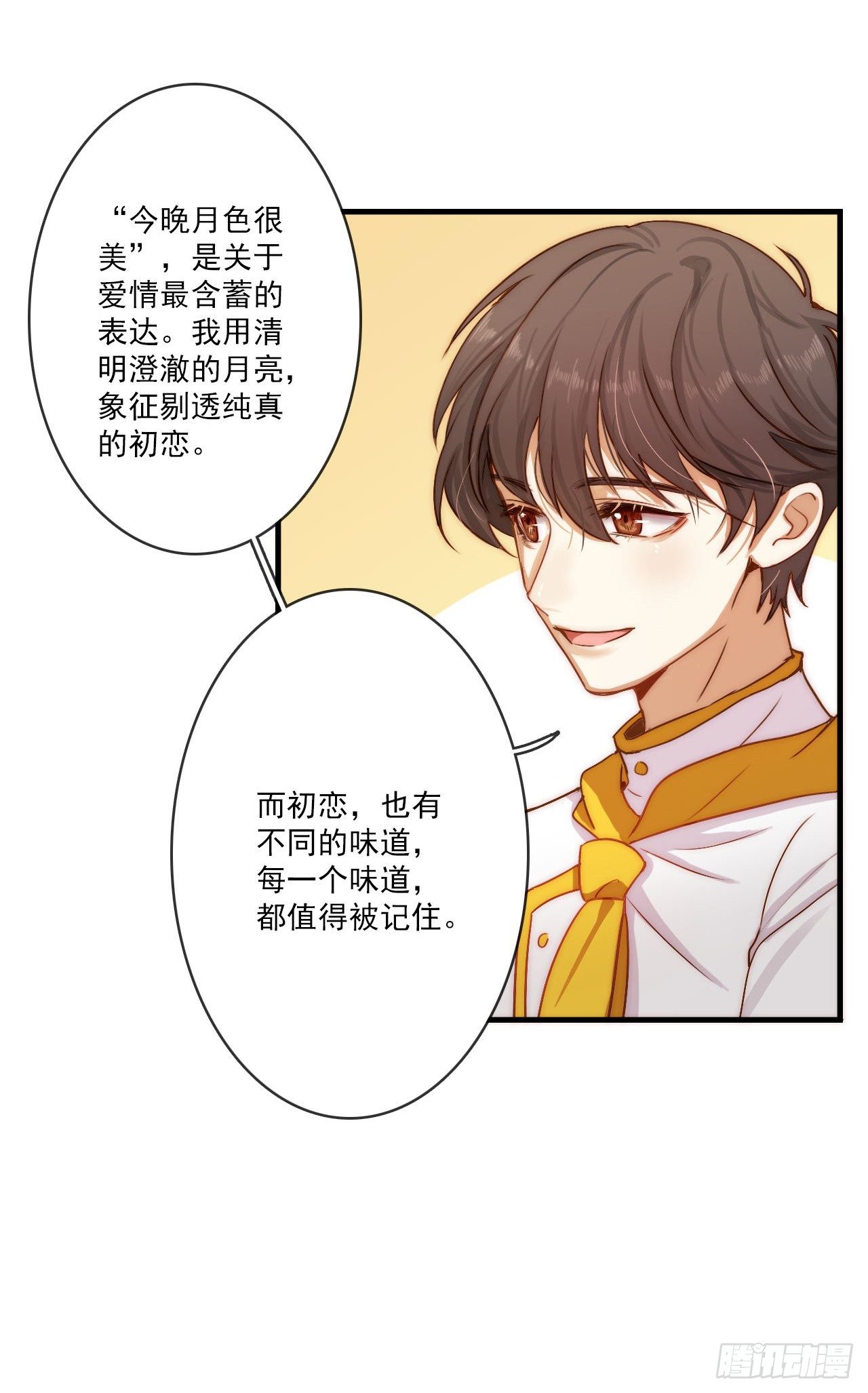 和你同行的方向，便是未来13