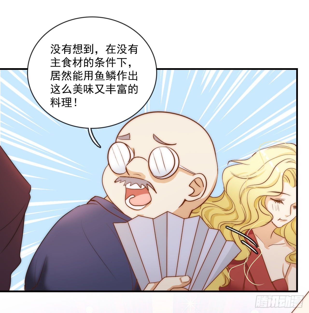 和你同行的方向，便是未来14