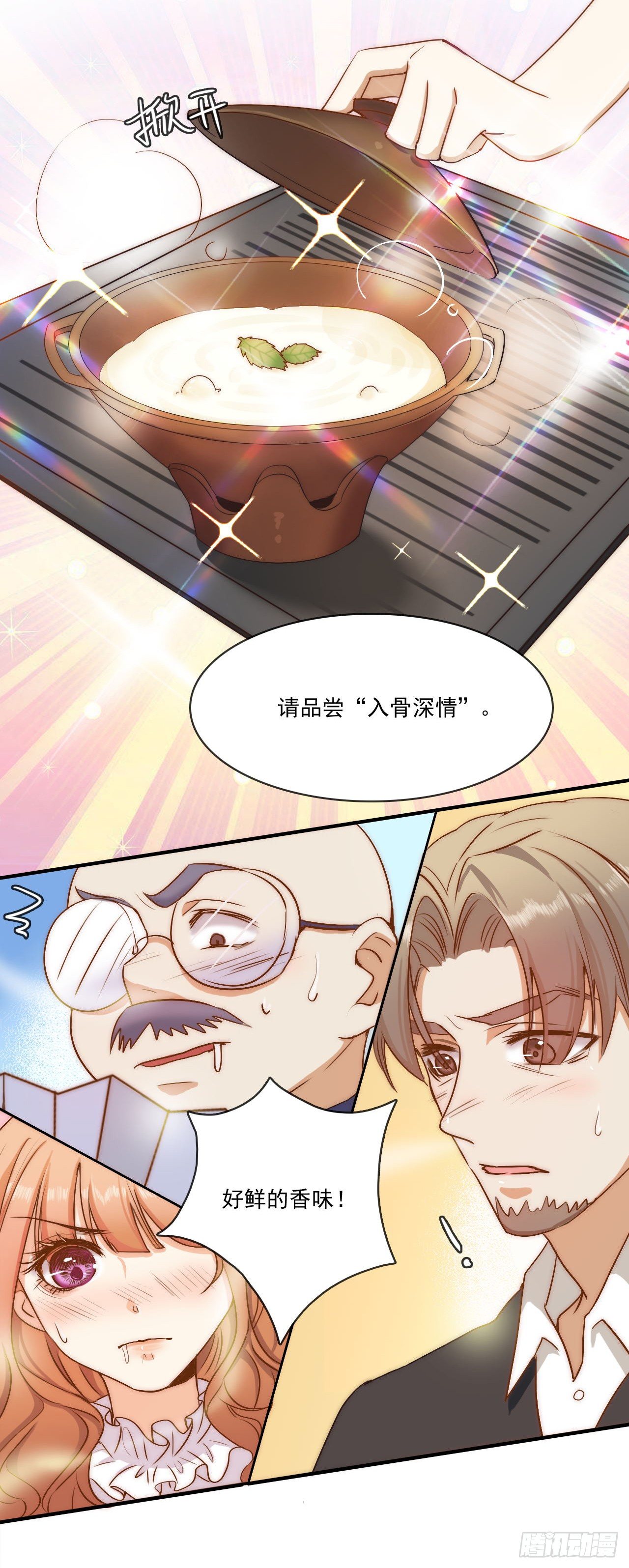 和你同行的方向，便是未来15