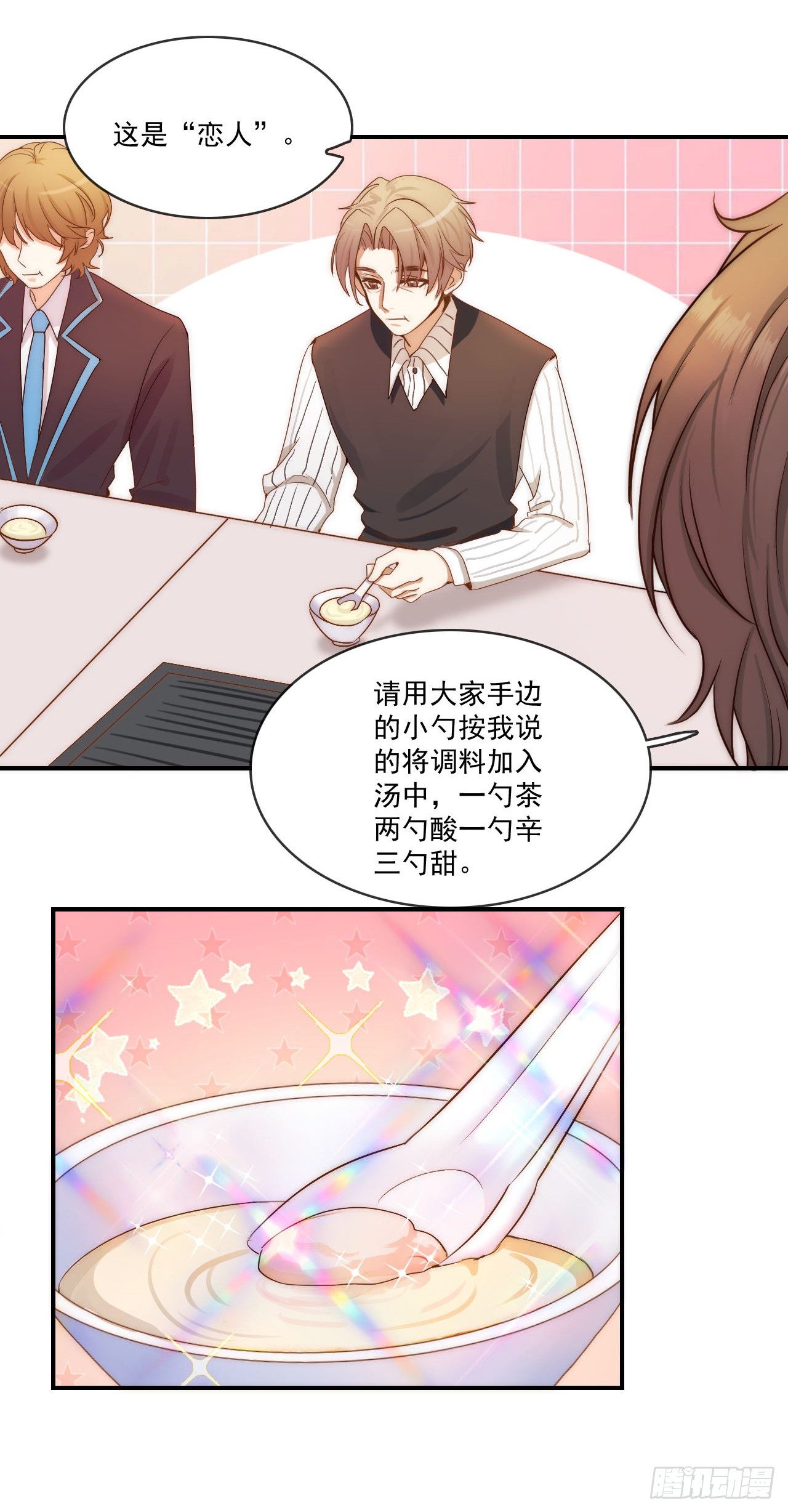和你同行的方向，便是未来19