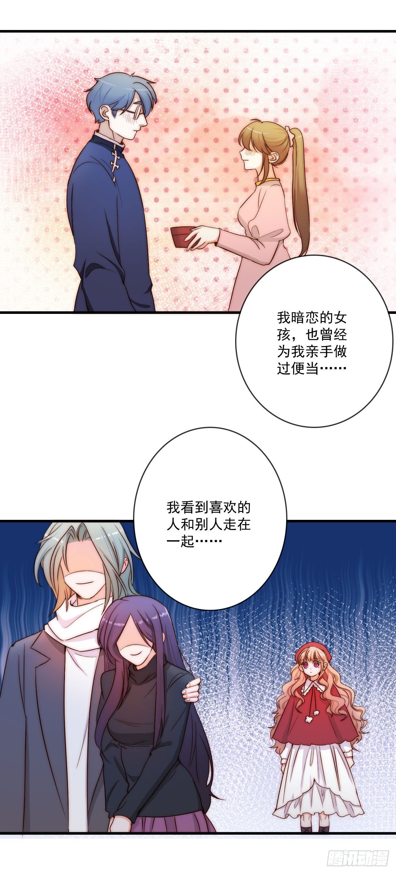 和你同行的方向，便是未来22