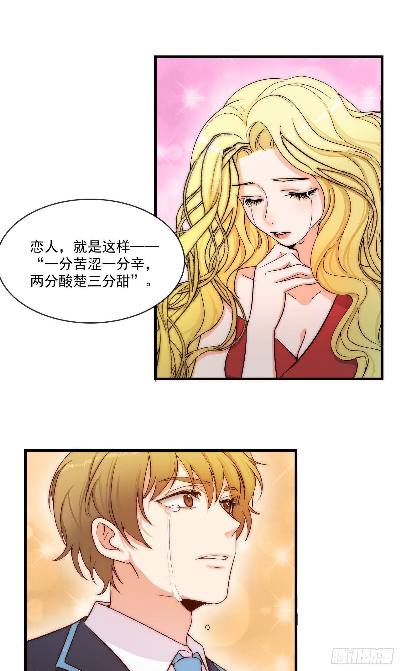 和你同行的方向，便是未来24